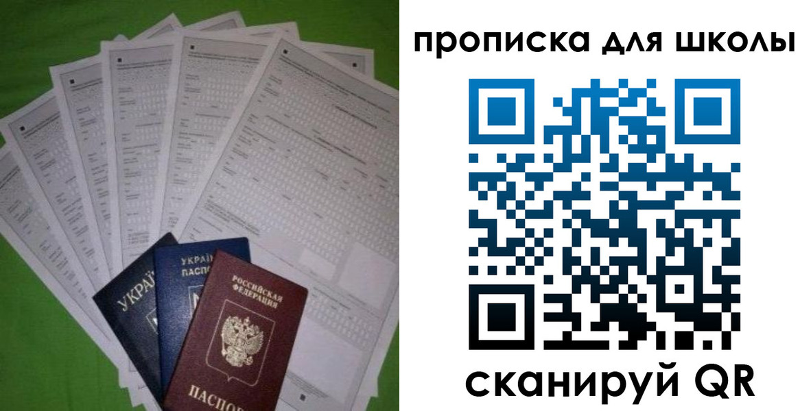 найти адрес прописки в Курганинске