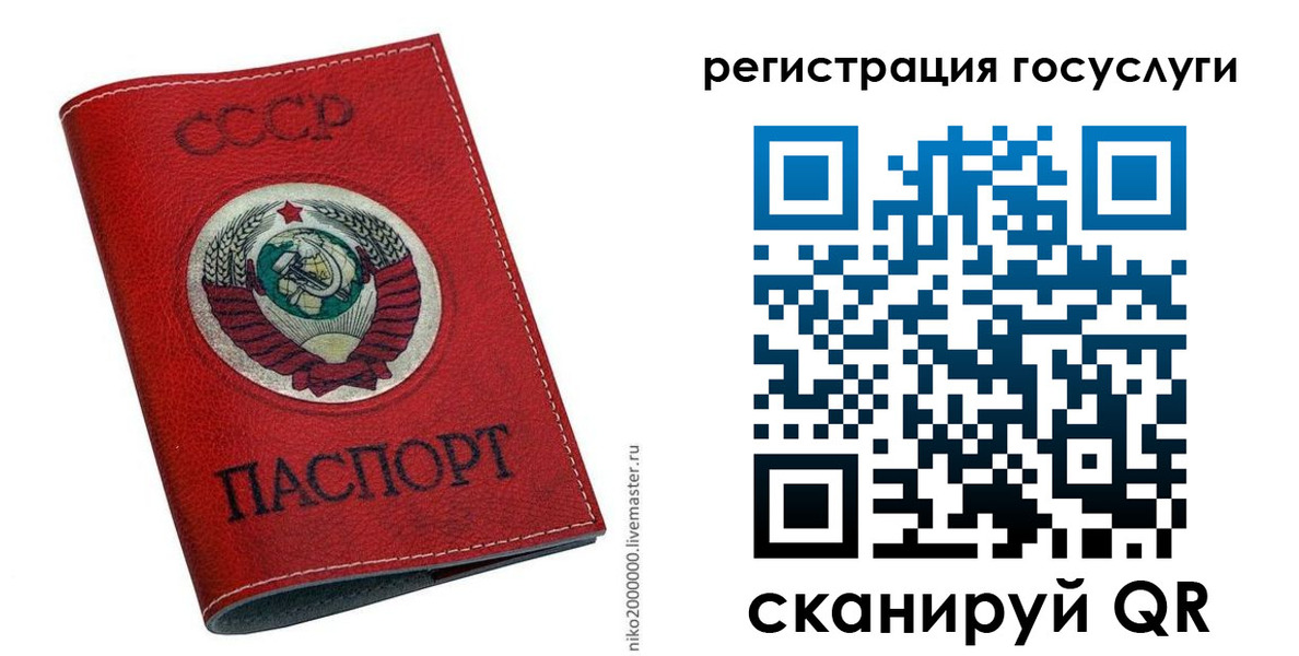 прописка ребенка в Курганинске