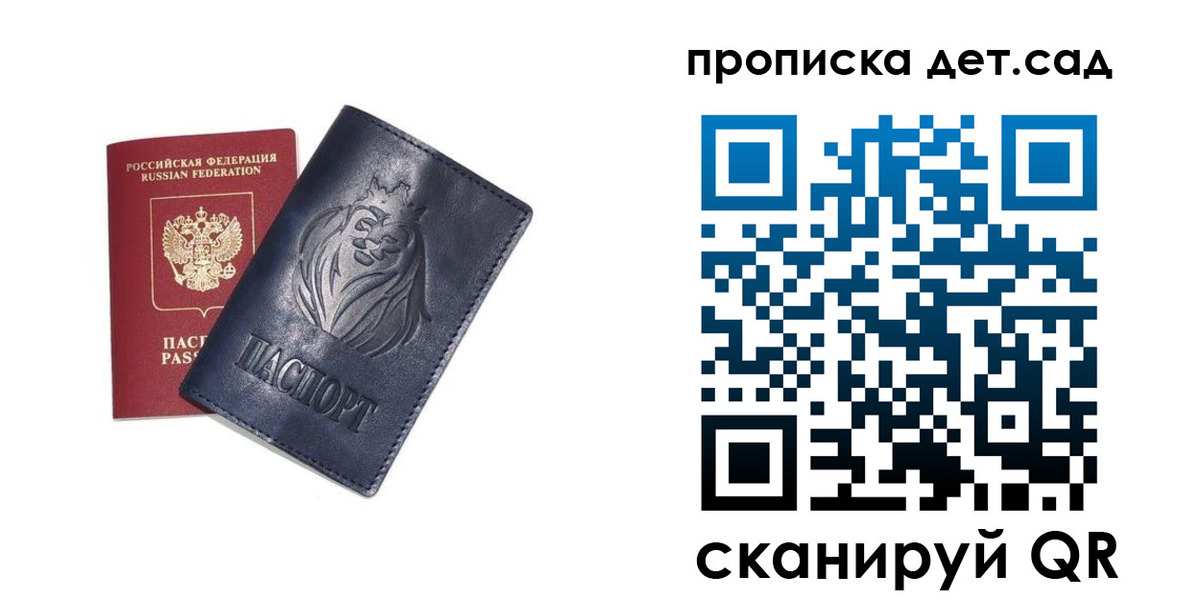 временная регистрация госуслуги в Курганинске